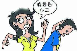 吐鲁番婚外情调查取证：离婚谈判有哪三部曲